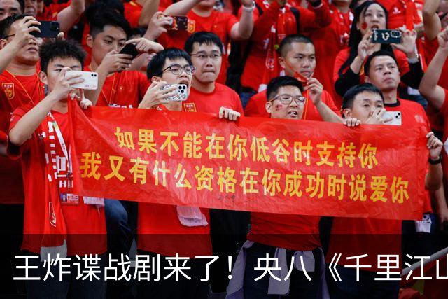 王炸谍战剧来了！央八《千里江山图》值得蹲