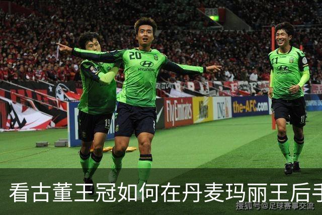 看古董王冠如何在丹麦玛丽王后手中“重生”！