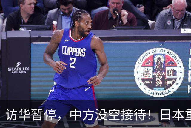 访华暂停，中方没空接待！日本重新安排行程，石破茂一语道破真相